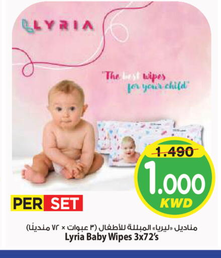 available at Mark & Save in Kuwait - Kuwait City