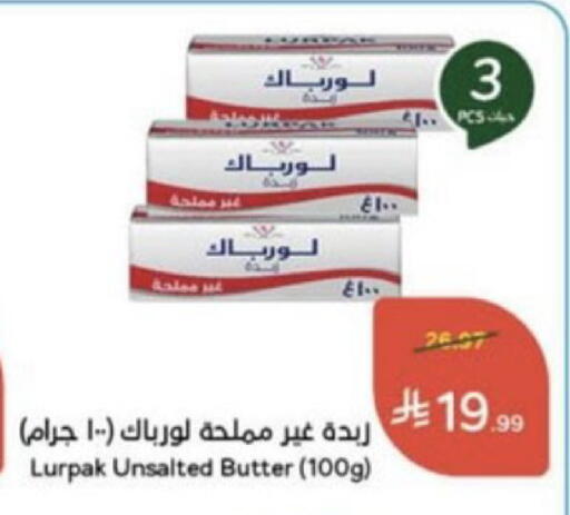 available at Hyper Panda in KSA, Saudi Arabia, Saudi - Unayzah