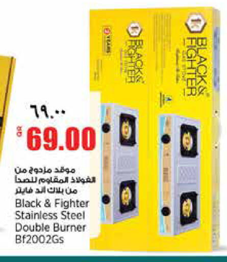 available at New Indian Supermarket in Qatar - Al Shamal
