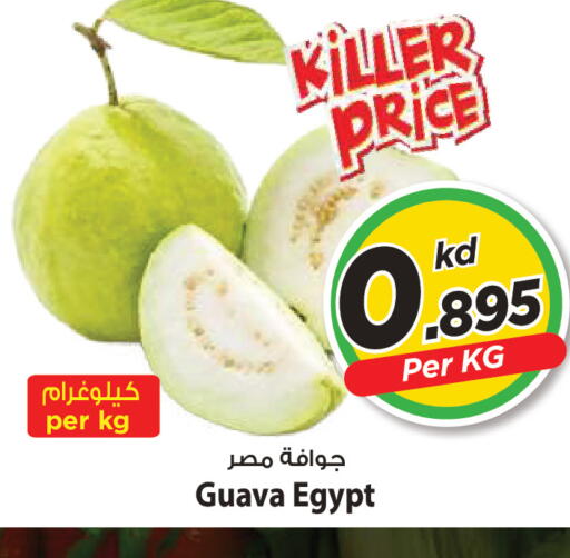 Guava from Egypt available at Mark & Save in Kuwait - Kuwait City