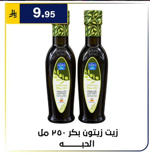 available at Al Hussain Top Up in KSA, Saudi Arabia, Saudi - Riyadh