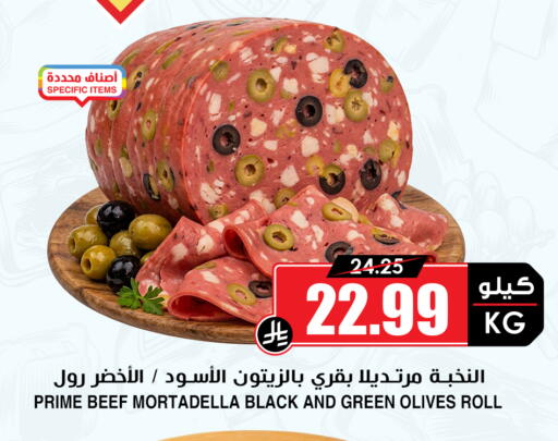 available at أسواق النخبة in مملكة العربية السعودية, السعودية, سعودية - عنيزة