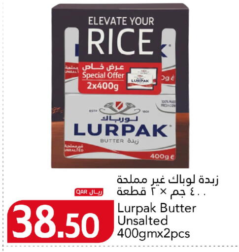 available at جلف فود سنتر in قطر - أم صلال