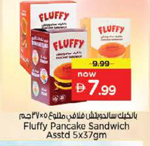available at Nesto Hypermarket in UAE - Umm al Quwain