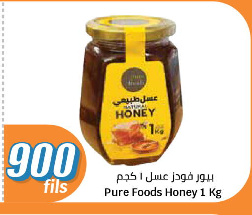 available at City Hypermarket in Kuwait - Kuwait City