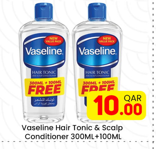 available at مجلس هايبرماركت in قطر - الريان