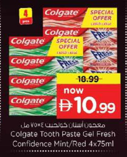 Mint available at Nesto Hypermarket in UAE - Umm al Quwain
