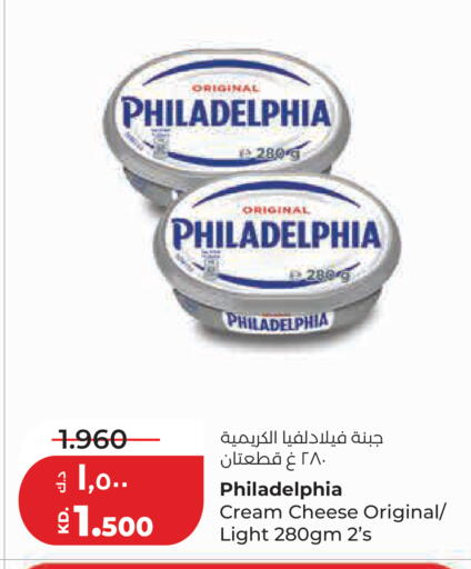 available at Lulu Hypermarket  in Kuwait - Kuwait City