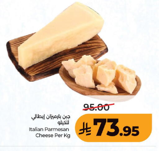 available at لولو هايبرماركت in مملكة العربية السعودية, السعودية, سعودية - عنيزة