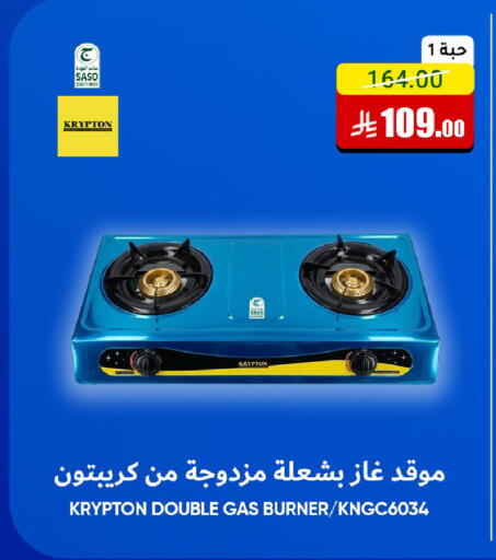 available at Al Andalus Market in KSA, Saudi Arabia, Saudi - Jeddah