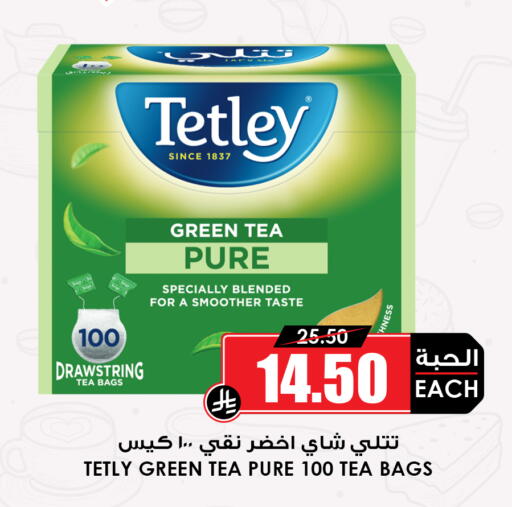 available at أسواق النخبة in مملكة العربية السعودية, السعودية, سعودية - عنيزة