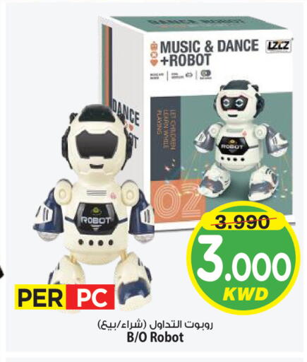 available at Mark & Save in Kuwait - Kuwait City