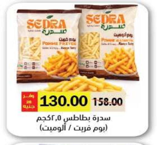available at رويال هاوس in Egypt - القاهرة