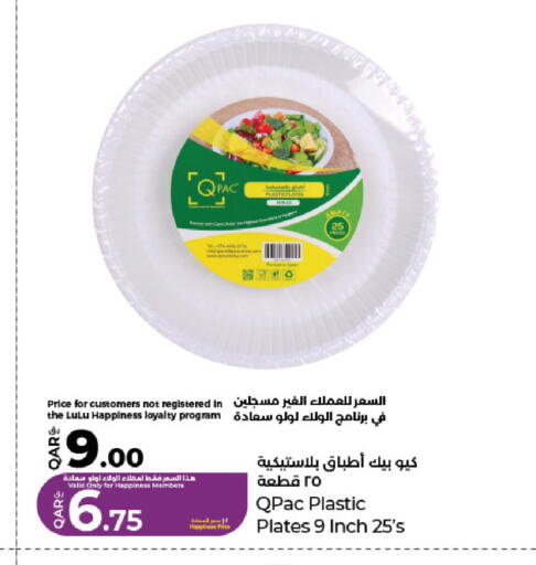 available at LuLu Hypermarket in Qatar - Al Wakra