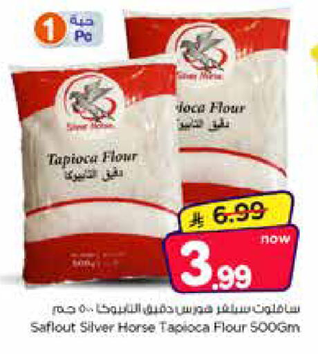 available at Nesto in KSA, Saudi Arabia, Saudi - Riyadh
