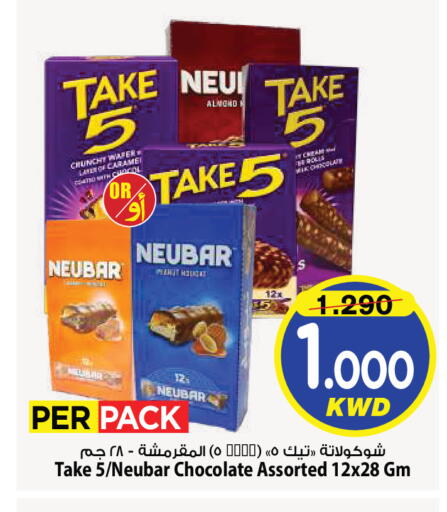 available at Mark & Save in Kuwait - Kuwait City