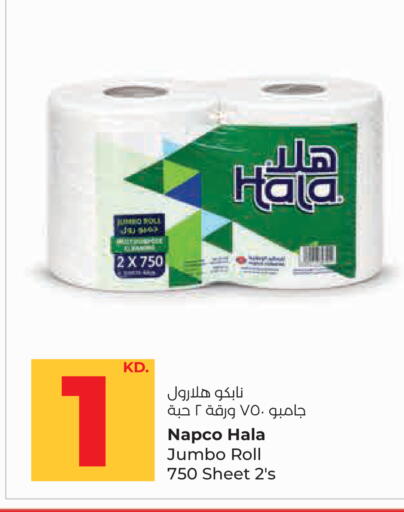 available at لولو هايبر ماركت in الكويت - مدينة الكويت