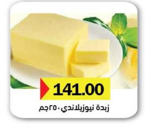 available at رويال هاوس in Egypt - القاهرة