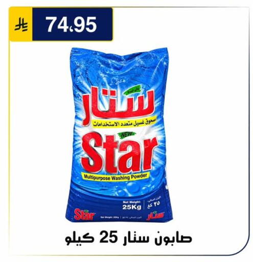 متوفر لدى الحسين توب أب في مملكة العربية السعودية, السعودية, سعودية - الرياض
