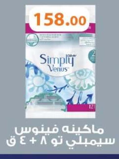 available at رويال هاوس in Egypt - القاهرة