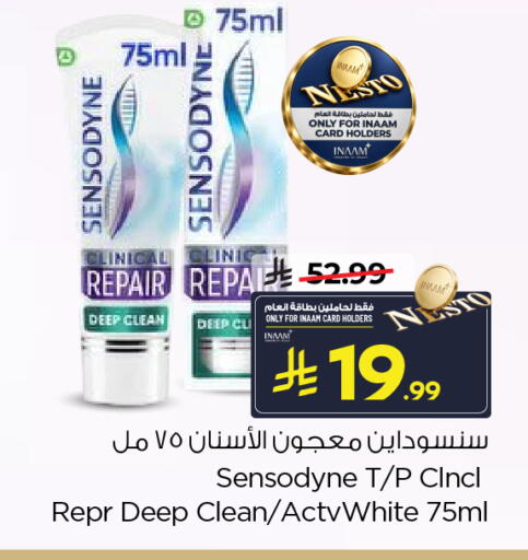 available at نستو in مملكة العربية السعودية, السعودية, سعودية - الخرج