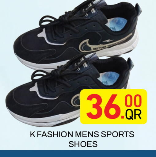 available at مجلس هايبرماركت in قطر - الريان