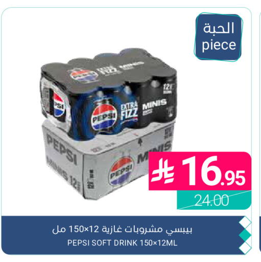 available at اسواق المنتزه in مملكة العربية السعودية, السعودية, سعودية - القطيف‎