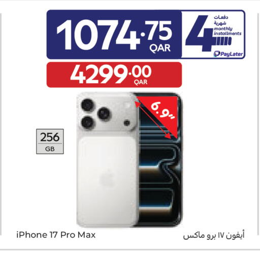 available at Carrefour in Qatar - Al-Shahaniya