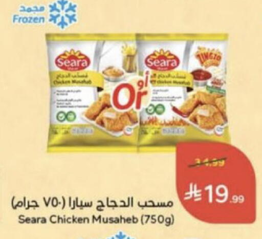 available at هايبر بنده in مملكة العربية السعودية, السعودية, سعودية - عنيزة