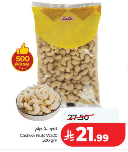 available at LULU Hypermarket in KSA, Saudi Arabia, Saudi - Dammam