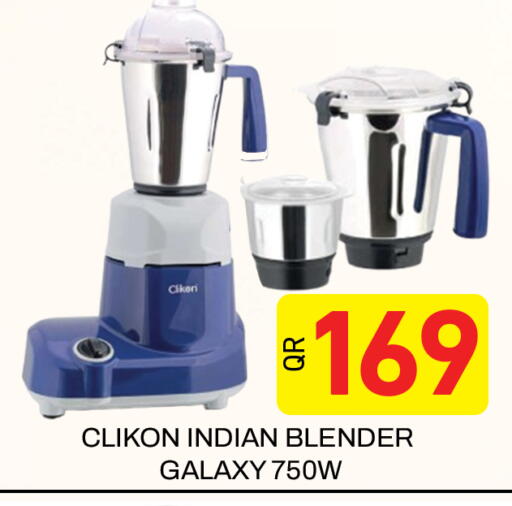 available at مجلس هايبرماركت in قطر - الريان