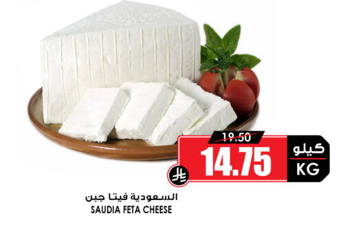 available at Prime Supermarket in KSA, Saudi Arabia, Saudi - Najran