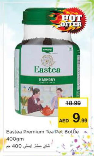 available at Nesto Hypermarket in UAE - Fujairah