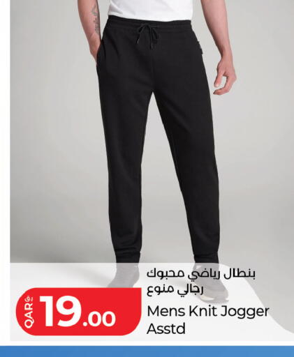 available at LuLu Hypermarket in Qatar - Al Daayen