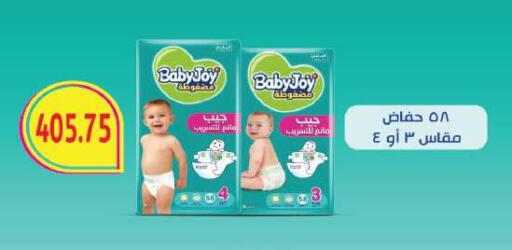 available at رويال هاوس in Egypt - القاهرة