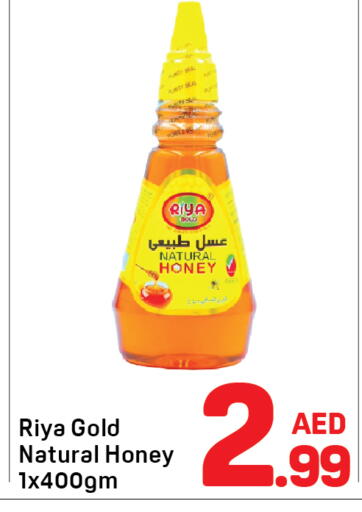 متوفر لدى دي تو دي في الإمارات العربية المتحدة , الامارات - دبي