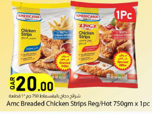 available at دانا ماركت in قطر - الريان