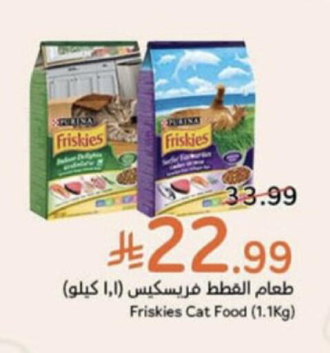 available at هايبر بنده in مملكة العربية السعودية, السعودية, سعودية - عنيزة