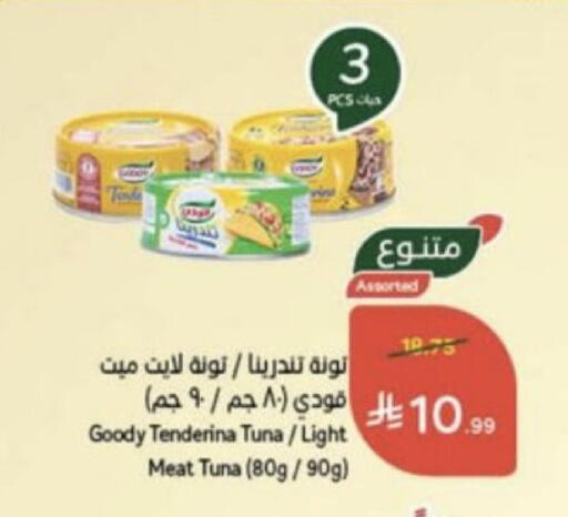 available at Hyper Panda in KSA, Saudi Arabia, Saudi - Unayzah