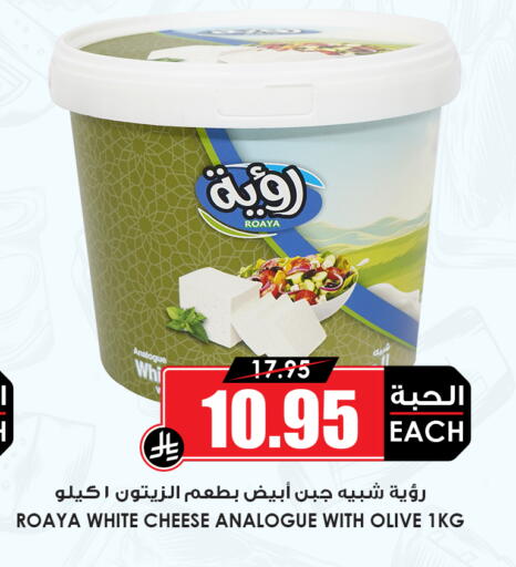 available at أسواق النخبة in مملكة العربية السعودية, السعودية, سعودية - عنيزة