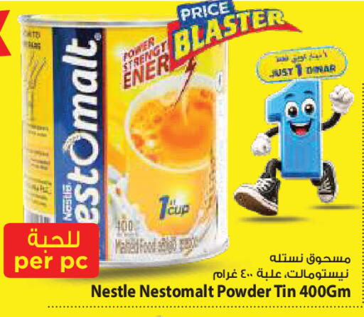 available at Mark & Save in Kuwait - Kuwait City