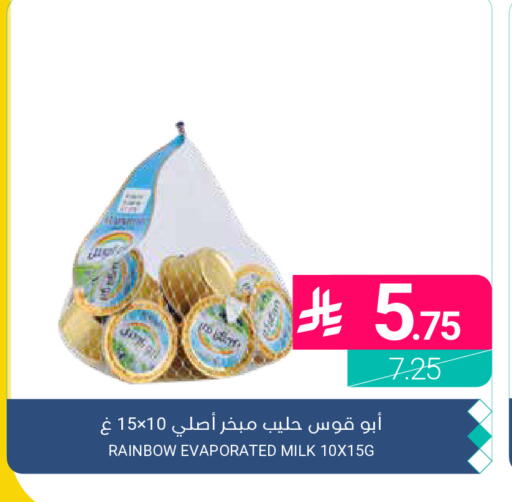available at Muntazah Markets in KSA, Saudi Arabia, Saudi - Qatif