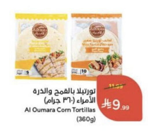 available at هايبر بنده in مملكة العربية السعودية, السعودية, سعودية - عنيزة