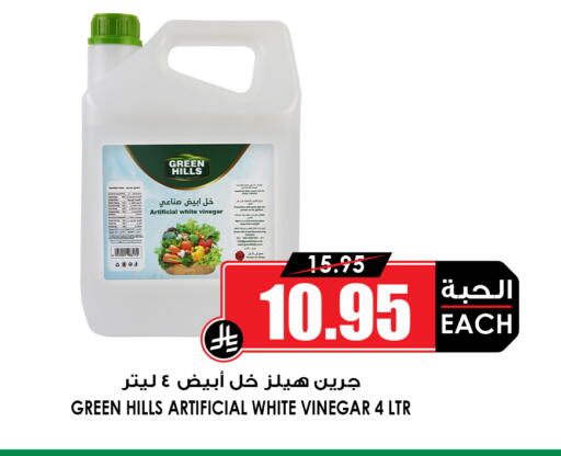 available at Prime Supermarket in KSA, Saudi Arabia, Saudi - Qatif