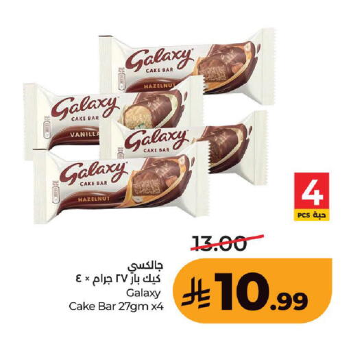Vanilla available at LULU Hypermarket in KSA, Saudi Arabia, Saudi - Ta'if