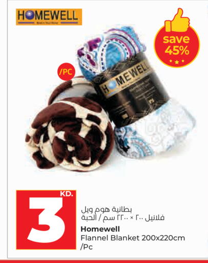 available at لولو هايبر ماركت in الكويت - مدينة الكويت