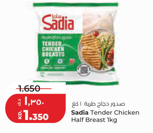 available at Lulu Hypermarket  in Kuwait - Kuwait City