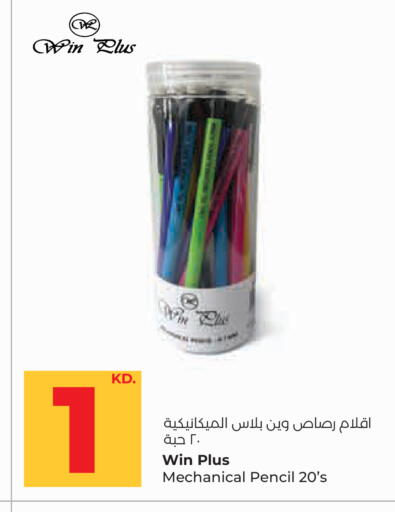 available at Lulu Hypermarket  in Kuwait - Kuwait City