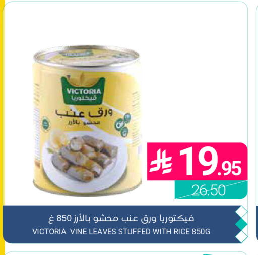 available at اسواق المنتزه in مملكة العربية السعودية, السعودية, سعودية - القطيف‎