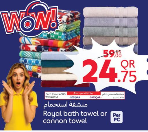 available at كارفور in قطر - أم صلال